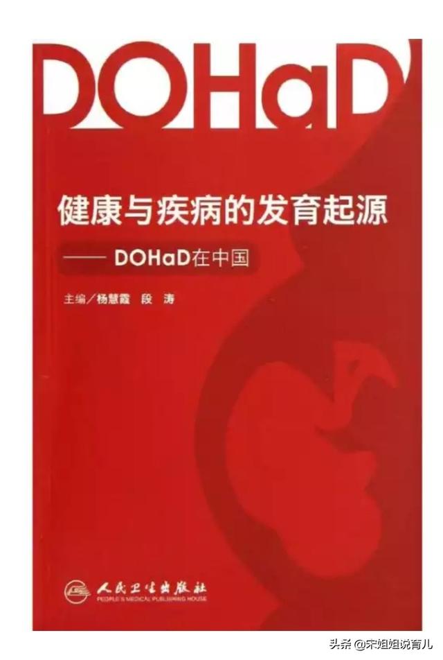 有哪些备孕、怀孕的育儿书籍适合孕妈妈、新手妈妈入手？