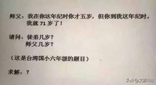 智力游戏的经典题目？