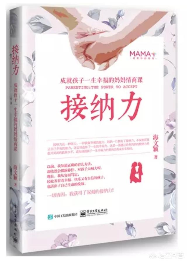 面对好动的幼儿，老师应该如何引导他学习？