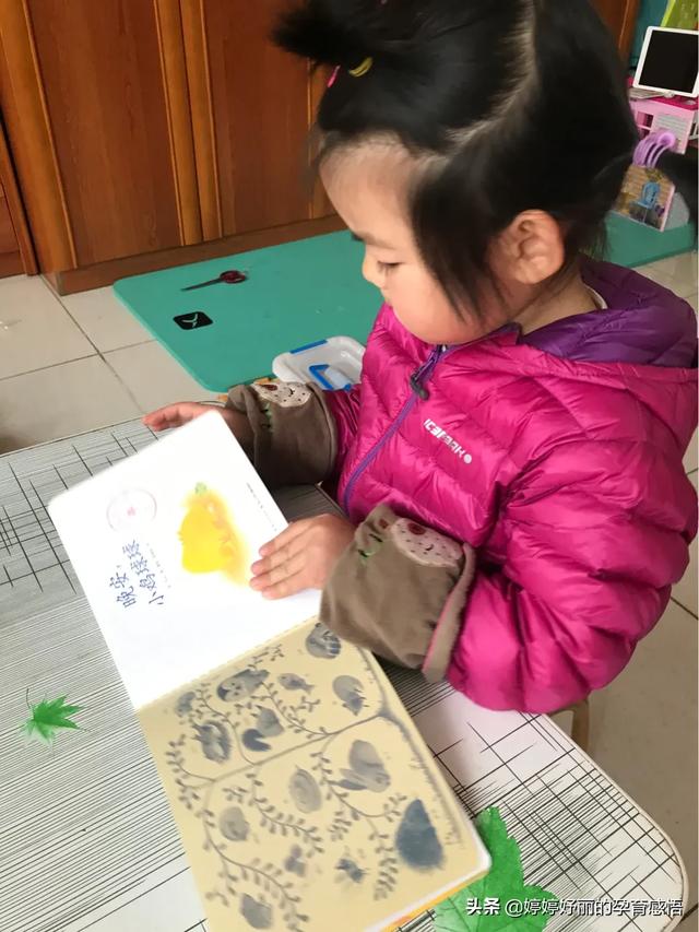 有哪些推荐给幼儿园老师的绘本？