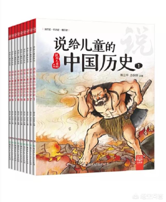 针对6、7岁孩子，有哪些故事或绘本可以推荐的？