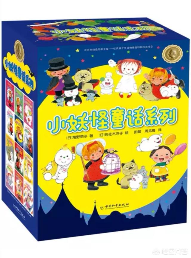 针对6、7岁孩子，有哪些故事或绘本可以推荐的？