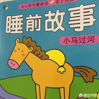 如何培养幼儿的阅读兴趣和习惯？