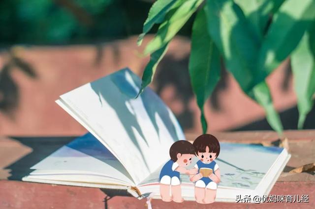 小孩子在上学前的家庭教育最应该注重的是什么？为什么？