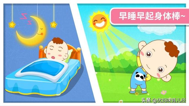 小孩子在上学前的家庭教育最应该注重的是什么？为什么？