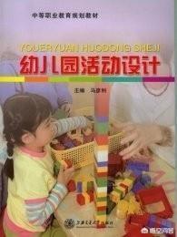 幼师主要学哪些东西？