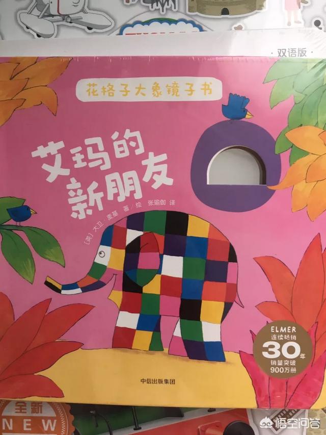 小孩子的绘本都有哪些购买渠道？哪里划算一些？