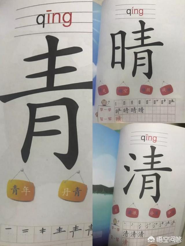 怎样给小学生讲好绘本课？