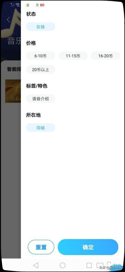 比心app上面怎么约一些特殊有才艺的小姐姐？