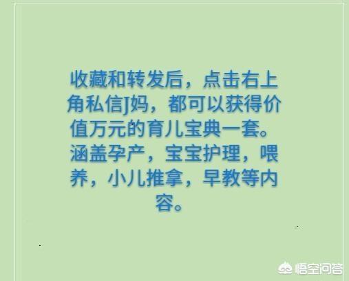 有人说越早会笑的婴儿越聪明，是真的吗？