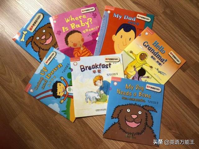 有哪些适合小学生阅读的英语绘本系列书？