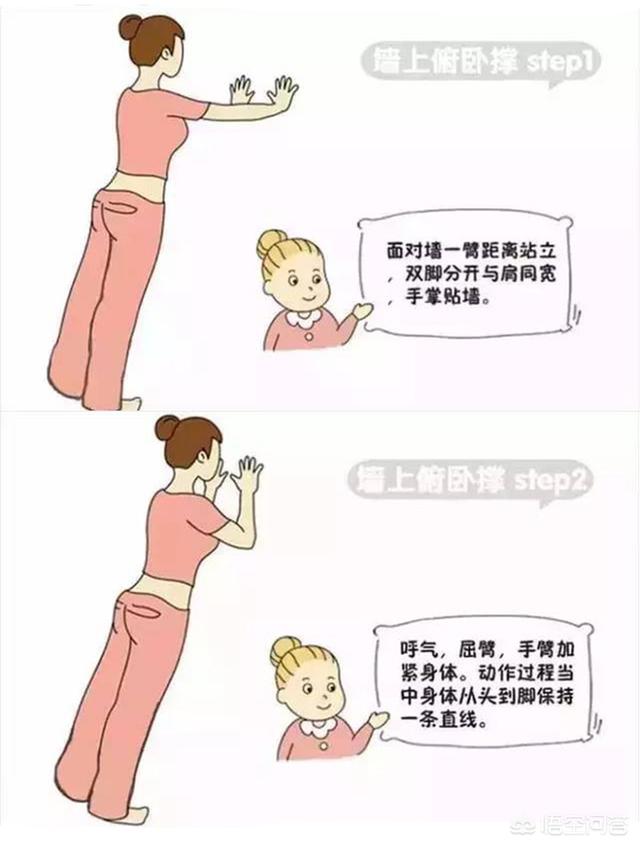 孕期的时候孕妇可以进行哪些运动？