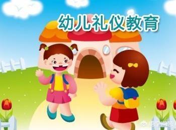 幼儿教育到底重不重要？幼儿教师的社会经济地位为何还是比较低？