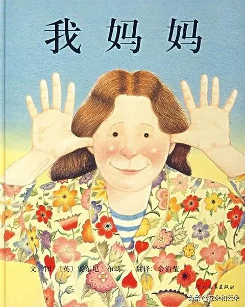 求推荐一岁半孩子看的绘本。字少一点？