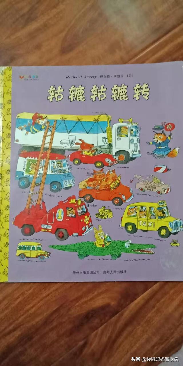 适合小学二年级看的科普书有哪些？