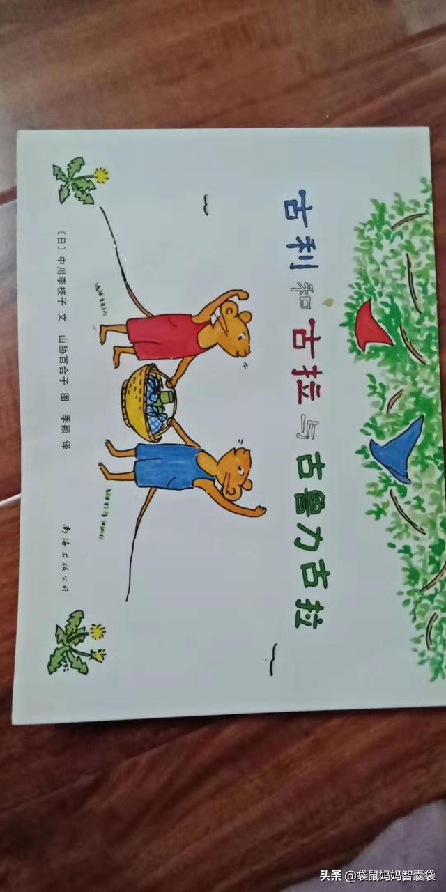 适合小学二年级看的科普书有哪些？