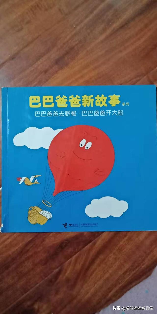 适合小学二年级看的科普书有哪些？