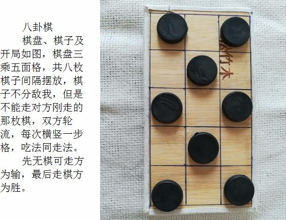 哪种棋更适合五岁小朋友学习？