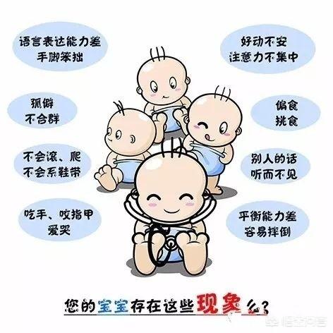 身边有宝宝进行感统训练吗？感统失调的影响有哪些？