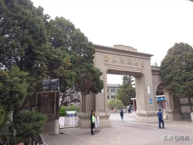 姑娘被西北师范大学录取，通知书上写的是教育学，学前教育，这个专业咋样?是当幼师吗？