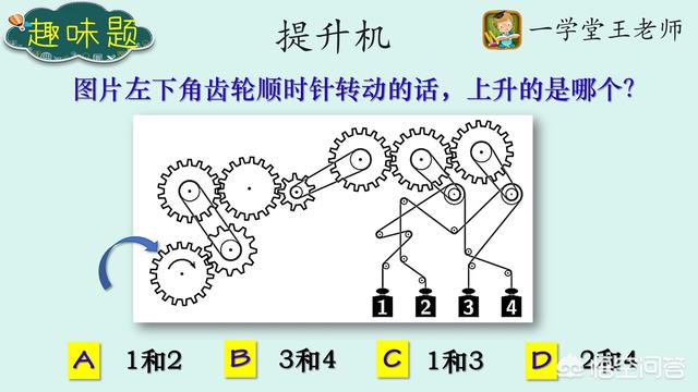 如何提高小学生的逻辑思维能力？