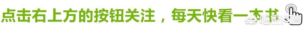 从小就养成的自卑心理怎么改变？