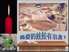 适当的放纵孩子的“淘气”“破坏”，可以挖掘