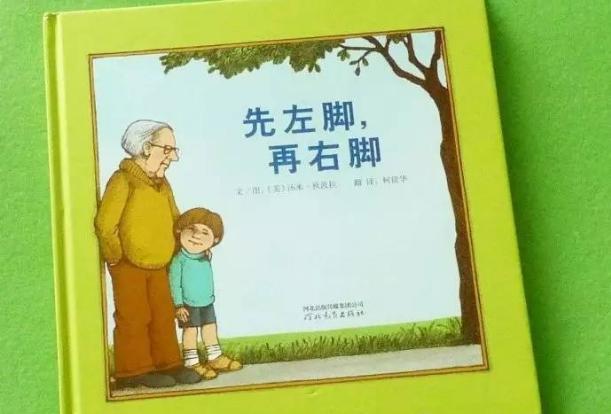 有适合幼儿园宝宝看的绘本么？