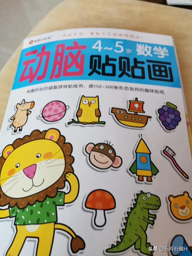 幼儿园中班的孩子，每天在家里，家长们都可以教什么呢？求推荐和解惑？