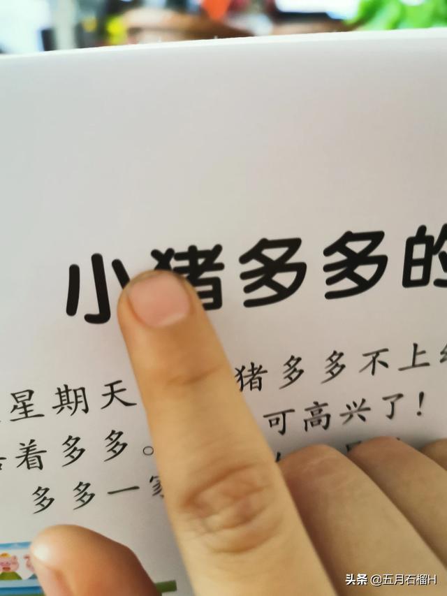 幼儿园中班的孩子，每天在家里，家长们都可以教什么呢？求推荐和解惑？